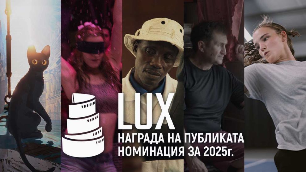 LUX-1280x720 